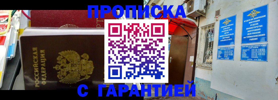 регистрация для дет. сада в Струнино